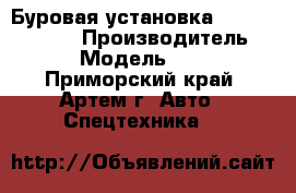 Буровая установка Soosan STD 14E › Производитель ­ Soosan › Модель ­  STD 14E - Приморский край, Артем г. Авто » Спецтехника   